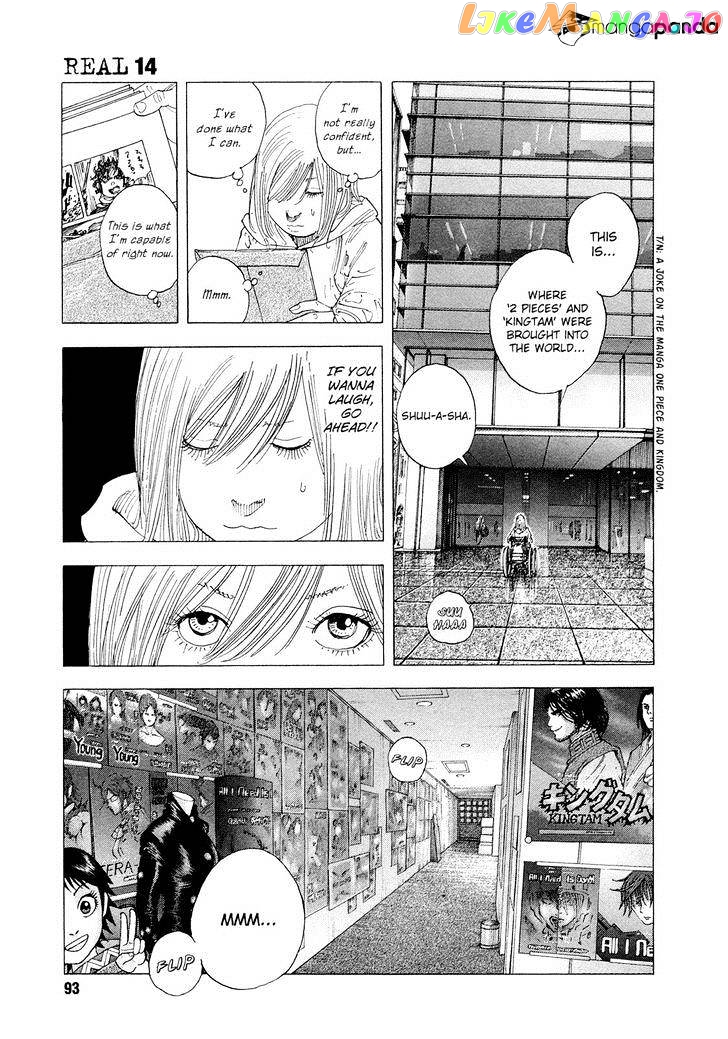 Real, Chapter 82 image 07